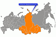 Курс по закупкам, Сибирский федеральный округ (5 дней)